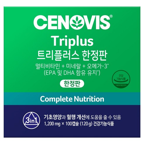 세노비스 트리플러스 3in1 프리미엄 멀티비타민 100정, 1개 맛있게 먹은 솔직 후기 썸네일