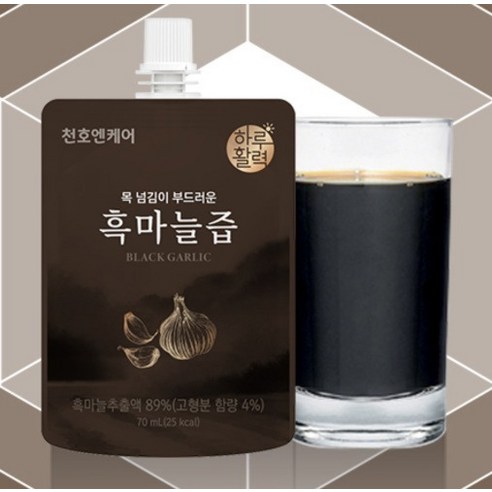 하루활력 목 넘김이 부드러운 흑마늘즙 70ml, 60개 맛있게 먹은 솔직 후기 - 상품 이미지 2