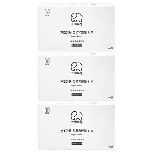 코끼리리빙 건조기용 섬유유연제 시트 화이트머스크향 본품, 3개, 40개입