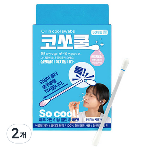 코쏘쿨 오일 면봉, 2개, 50개입