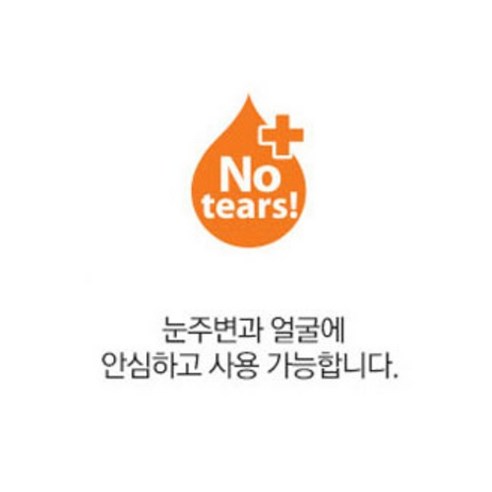 닥터아토 눈&얼굴 전용티슈 휴대형 이미지 4