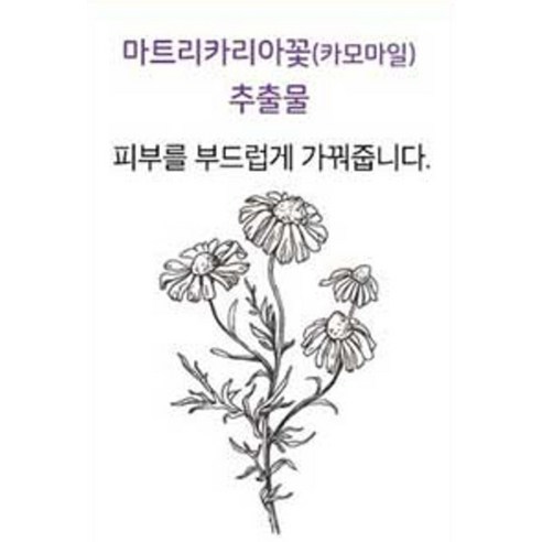 모나리자 내추럴 마일드 물티슈 캡형 120매, 10개 이미지 4