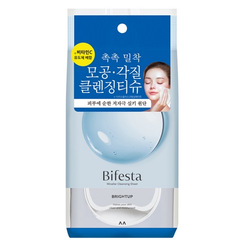 비페스타 미셀라 클렌징 티슈 브라이트닝 솔직 후기 | 피부 타입별 분석 - 상품 이미지 1