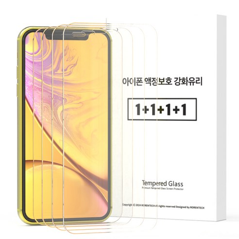 로랜텍 로글 고화질 9H 강화유리 휴대폰 액정보호필름 4p 세트, 1세트