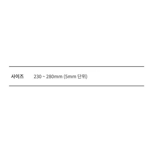 월드컵 러너쿠셔닝 운동화 후기 분석 - 야간 반사판 디테일