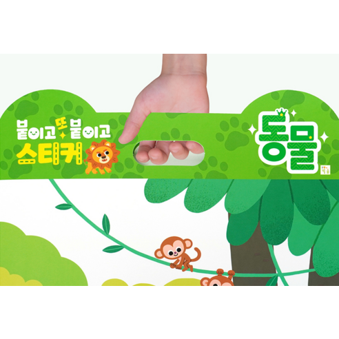 붙이고 또 붙이고 스티커 이미지 4