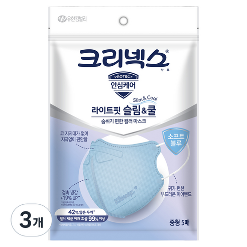 크리넥스 유한킴벌리 라이트핏 쿨마스크 중형, 5개입, 3개, 소프트블루