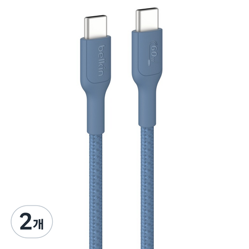 벨킨 C타입-C타입 60W 브레이디드 고속 충전 케이블 CAB024fq2MBL, 2m, 블루, 2개