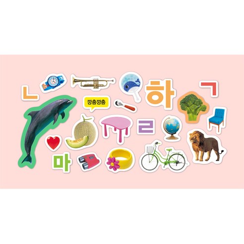 붙여도 붙여도 스티커왕 이미지 2