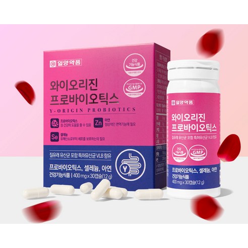 일양약품 와이오리진 프로바이오틱스 유산균 30정, 2개 이미지 3