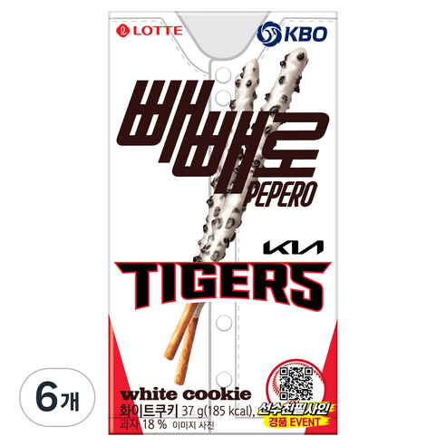 빼빼로 화이트쿠키 KBO KIA 타이거즈, 37g, 6개