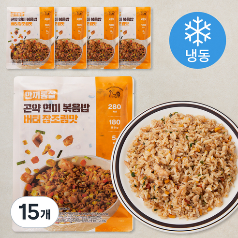 한끼통살 곤약 현미 볶음밥 버터장조림맛 (냉동), 180g, 15개