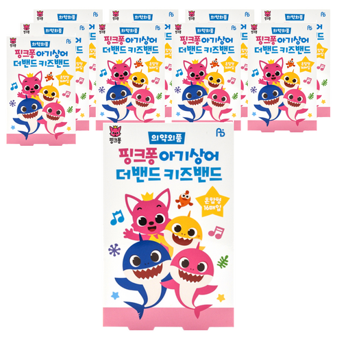 핑크퐁 아기상어 더밴드 키즈밴드 혼합형 반창고, 16개입, 10개