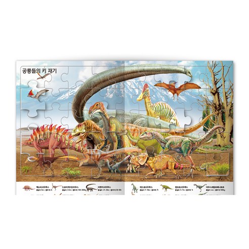 붙여도 붙여도 스티커왕 이미지 4