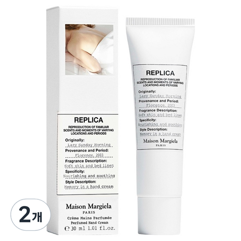 메종마르지엘라 레이지 선데이 모닝 핸드크림, 2개, 30ml