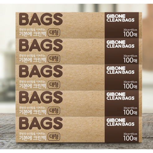 기본에 크린위생백 대형 30cm x 45cm 실사용 후기 | 효과 있을까? - 상품 이미지 4