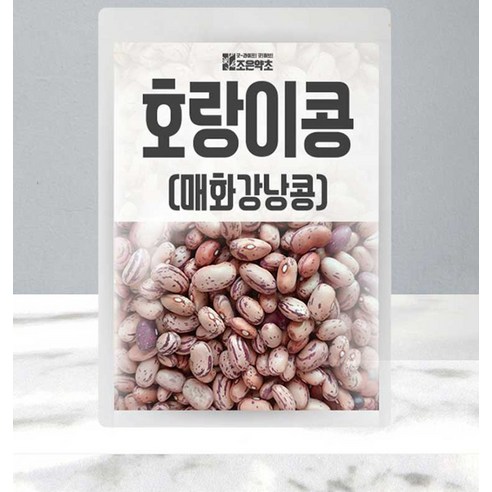 조은약초 매화 강낭콩 1kg, 1개 맛있게 먹은 솔직 후기 - 상품 이미지 2