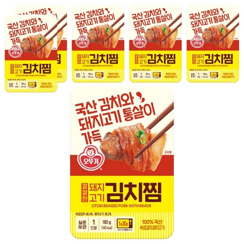 6개