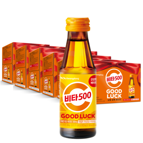 비타500 100ml, 50개 맛있게 먹은 솔직 후기 썸네일