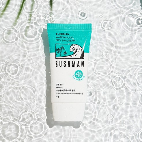 부쉬맨 워터프루프 프로 선크림 SPF50+ PA++++ 이미지 2