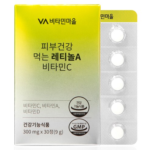 비타민마을 피부건강 먹는 레티놀A 비타민C 9g, 30정, 1개