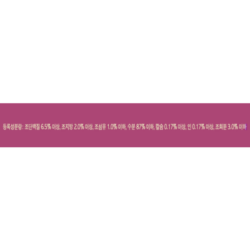 위스카스 주니어 고양이 주식 파우치 솔직 후기 | 실제 사용자 리뷰 총정리 - 상품 이미지 4