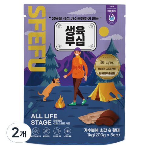 스페푸 전연령 강아지 생육부심 소프트사료 5p, 가수분해 소간+황태, 1kg, 2개