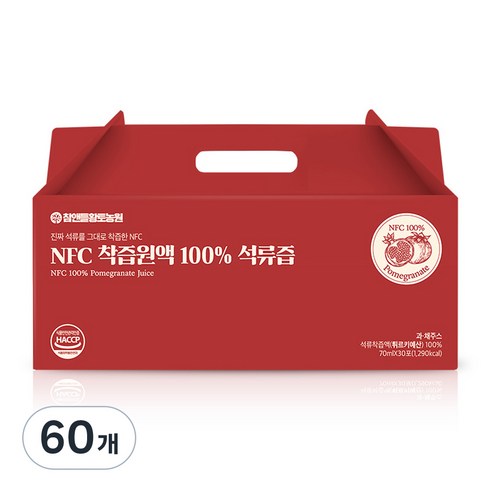 참앤들황토농원 NFC 착즙원액 100% 석류즙 70ml, 60개 맛있게 먹은 솔직 후기 썸네일