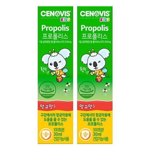 세노비스 키즈 프로폴리스 스프레이, 30ml, 2개
