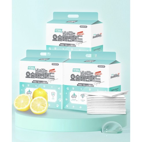 페츠모아 냄새잡는 요술 배변패드 엣지 레몬향 후기 분석 - 흡수 테스트 이미지