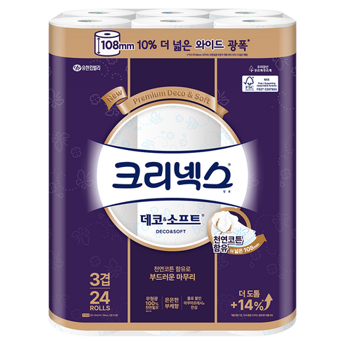 크리넥스 3겹 데코 앤 소프트 와이드 천연펄프 고급롤화장지 솔직 후기 | 실사용자 리뷰 분석 - 상품 이미지 1
