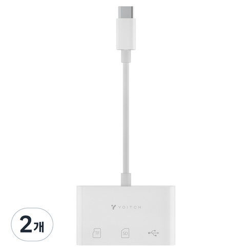 요이치 USB C 3IN1 OTG 카드리더기, 화이트, 2개, YG-CRLCL200