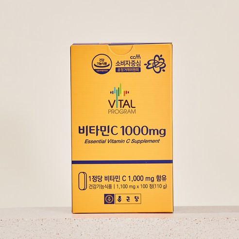 종근당 비타민씨정 1000mg 고용량 비타민C 100정, 2개 맛있게 먹은 솔직 후기 - 상품 이미지 2
