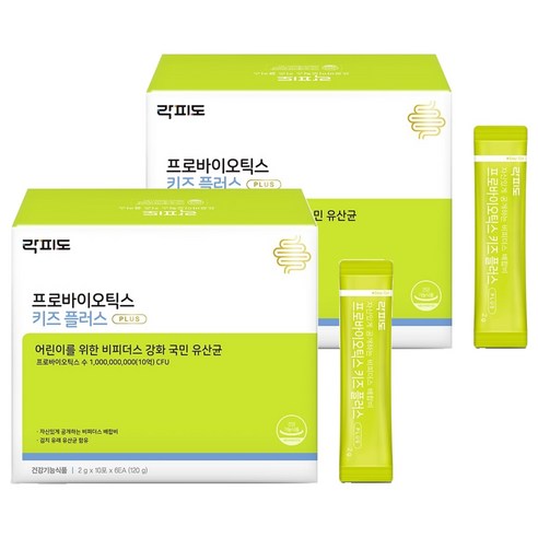 락피도 프로바이오틱스 키즈 플러스 60p 120g, 2개 맛있게 먹은 솔직 후기 썸네일