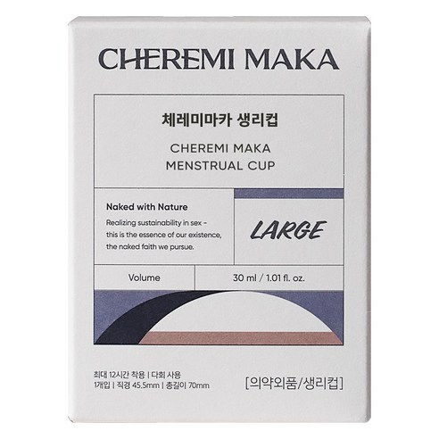 체레미마카 생리컵, 라지, 1개입, 1개