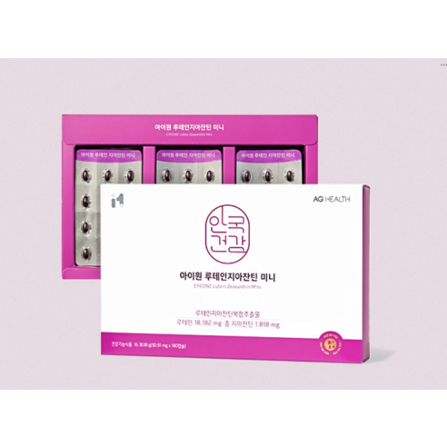 안국건강 아이원 루테인지아잔틴 미니 180정, 1개 맛있게 먹은 솔직 후기 - 상품 이미지 2