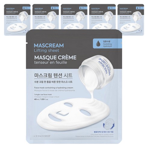 더페이스샵 닥터벨머 집중탄력 마스크림 텐션시트 집중수분 솔직 후기 | 실사용자 리뷰 분석 - 대표 이미지
