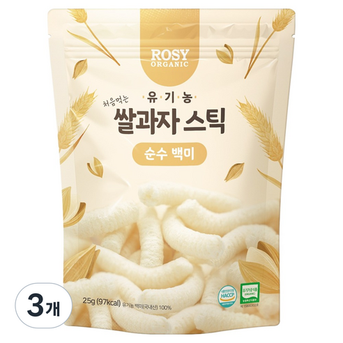로지오가닉 유기농 쌀과자 스틱, 순수 백미, 25g, 3개