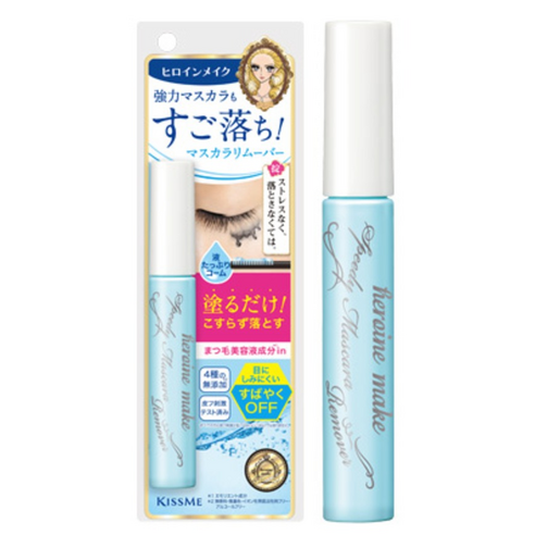 키스미 히로인 메이크 스피디 마스카라 리무버 이미지 2