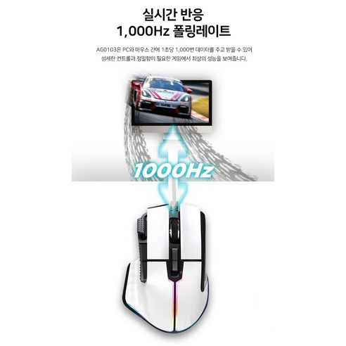 에이투 고감도 LED 유선 USB 게이밍 마우스 후기 분석 - 케이블 내구성 확인