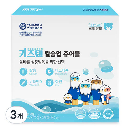키즈텐 연세 칼슘업 츄어블, 70정, 3개