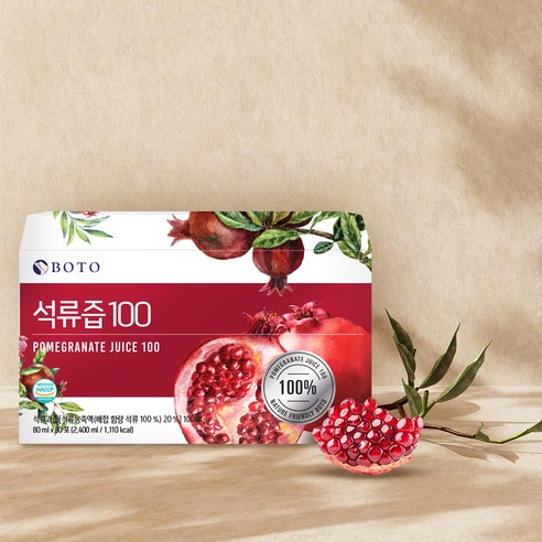 보뚜 석류즙 100 80ml, 120개 맛있게 먹은 솔직 후기 - 상품 이미지 3