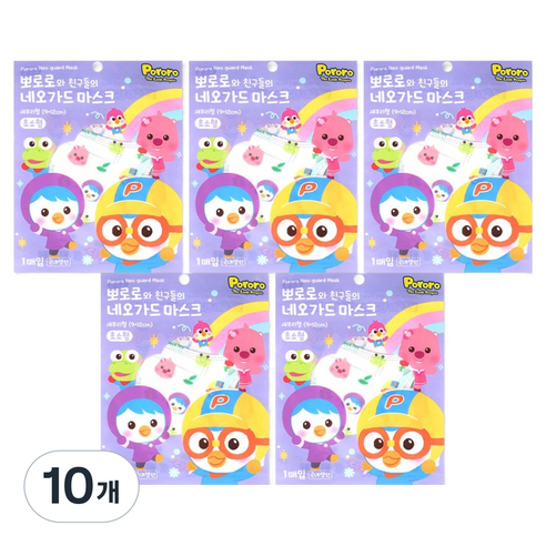 모린 뽀로로와 친구들의 네오가드 마스크 초소형 9 x 12 cm, 민트, 10개, 1매입