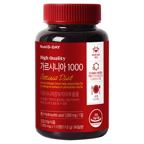 뉴트리디데이 가르시니아 1000 112정, 1개 실사용 후기 | 효과 있을까? 썸네일