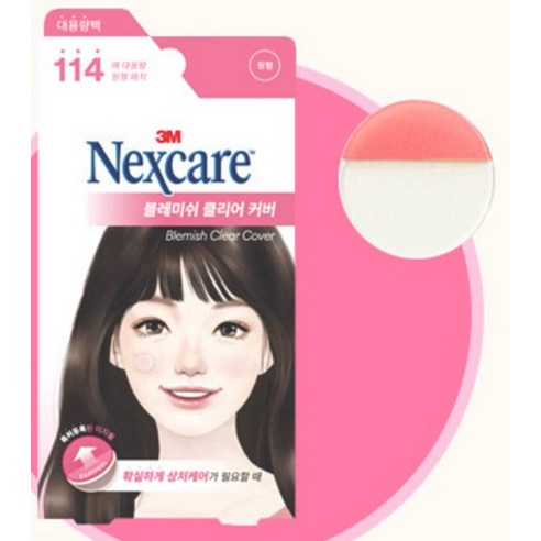 피부 관리의 혁신적 솔루션, 3M 넥스케어 블레미쉬 클리어 커버 이지필