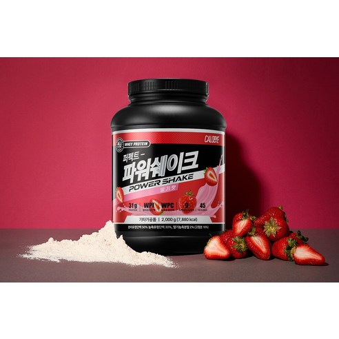 칼로바이 퍼펙트 파워쉐이크 딸기맛 맛있게 먹은 솔직 후기 - 상품 이미지 3