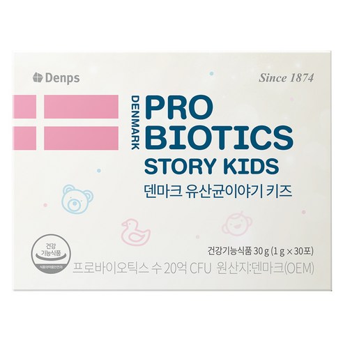 덴프스 덴마크 유산균이야기 키즈 30p 30g, 1개 맛있게 먹은 솔직 후기 - 상품 이미지 1
