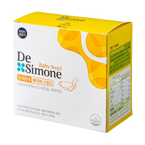 드시모네 프로바이오틱스 베이비 스텝2 100억 생유산균 50개입 50g,... 맛있게 먹은 솔직 후기 - 상품 이미지 4