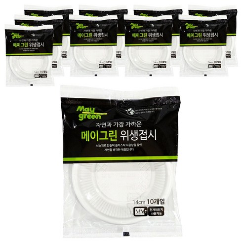 Maygreen 위생접시 14cm, 10개입, 10개 - 일회용접시 | 쿠팡
