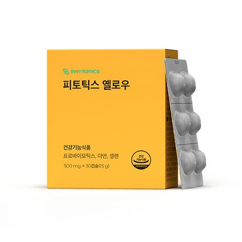 피토틱스 옐로우 유산균 30정, 2개 솔직 후기 | 실사용자 리뷰 분석 - 상품 이미지 2